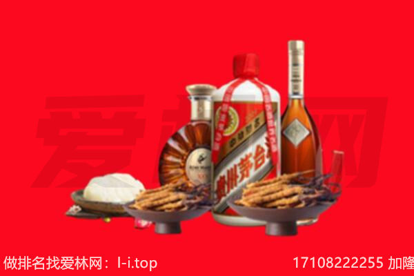 乌兰察布市礼品回收.jpg