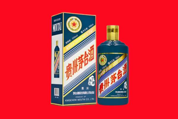 乌兰察布市回收贵州茅台.jpg